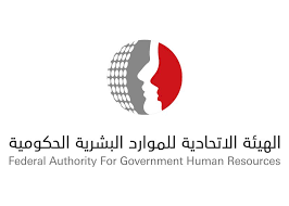 Federal Authority for Government Human Resources, United Arab Emirates